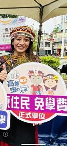 阿布斯主委大讚高空大陳校長積極推動原民招生