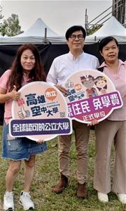 陳其邁市長鼓勵原住民就讀高空大